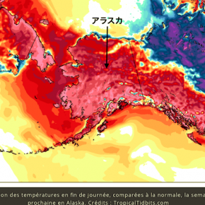 アラスカ、32°Cの最高気温